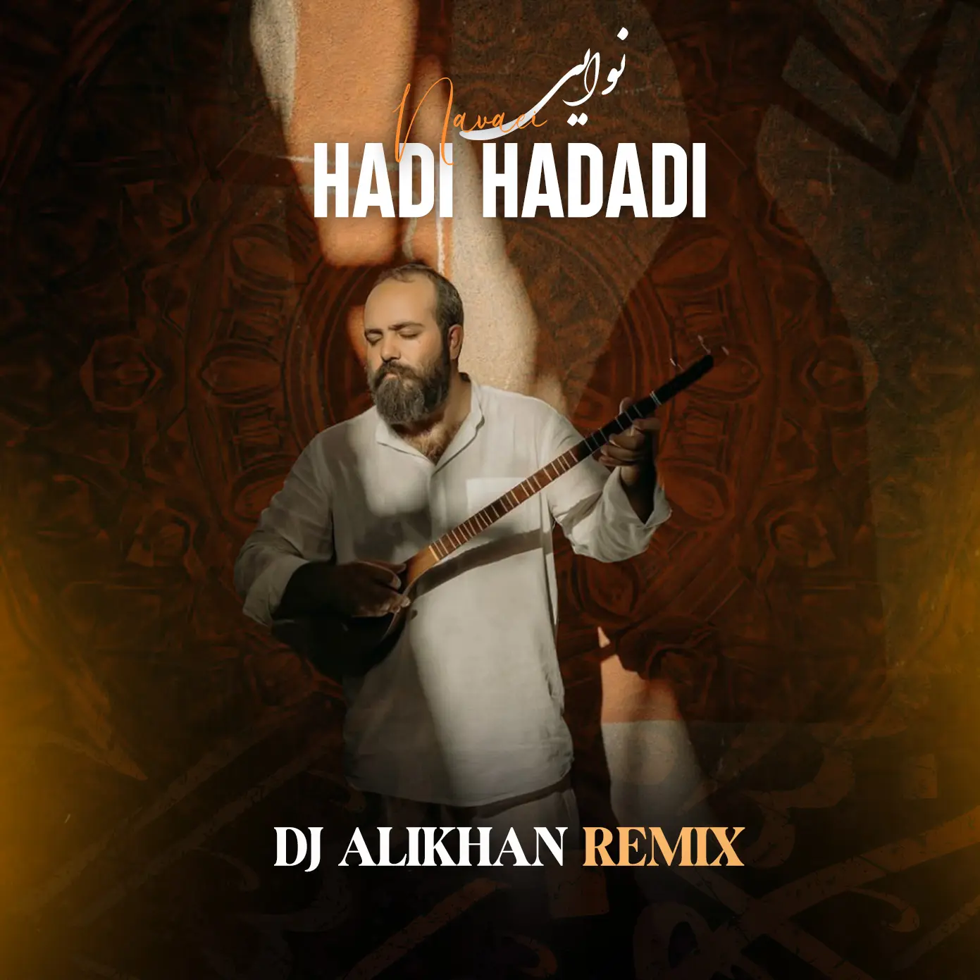 Hadi Hadadi - Navaei (DJ ALIKHAN REMIX)
